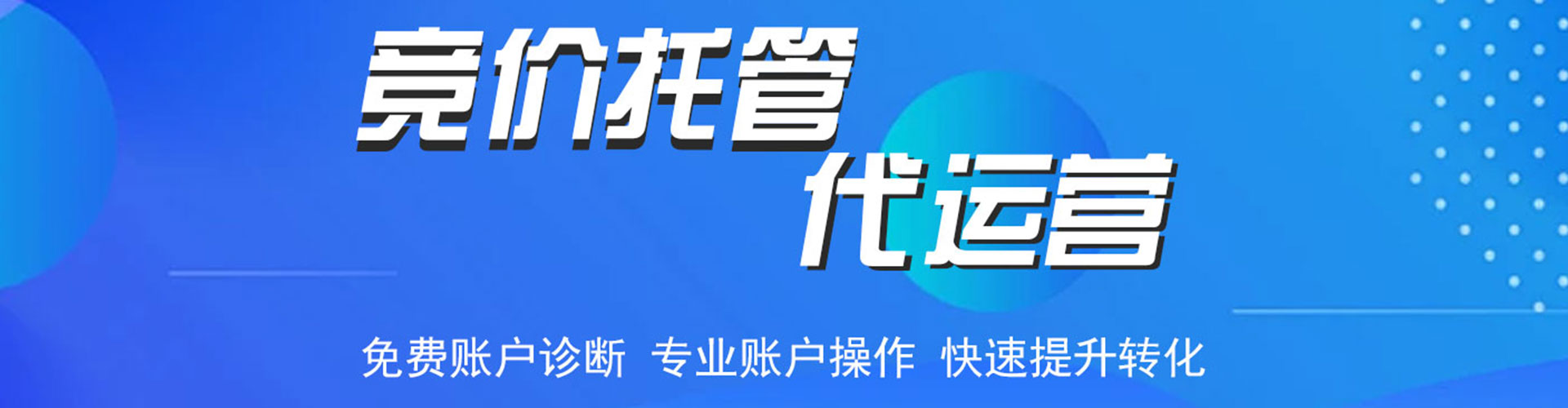 公安百度信息流